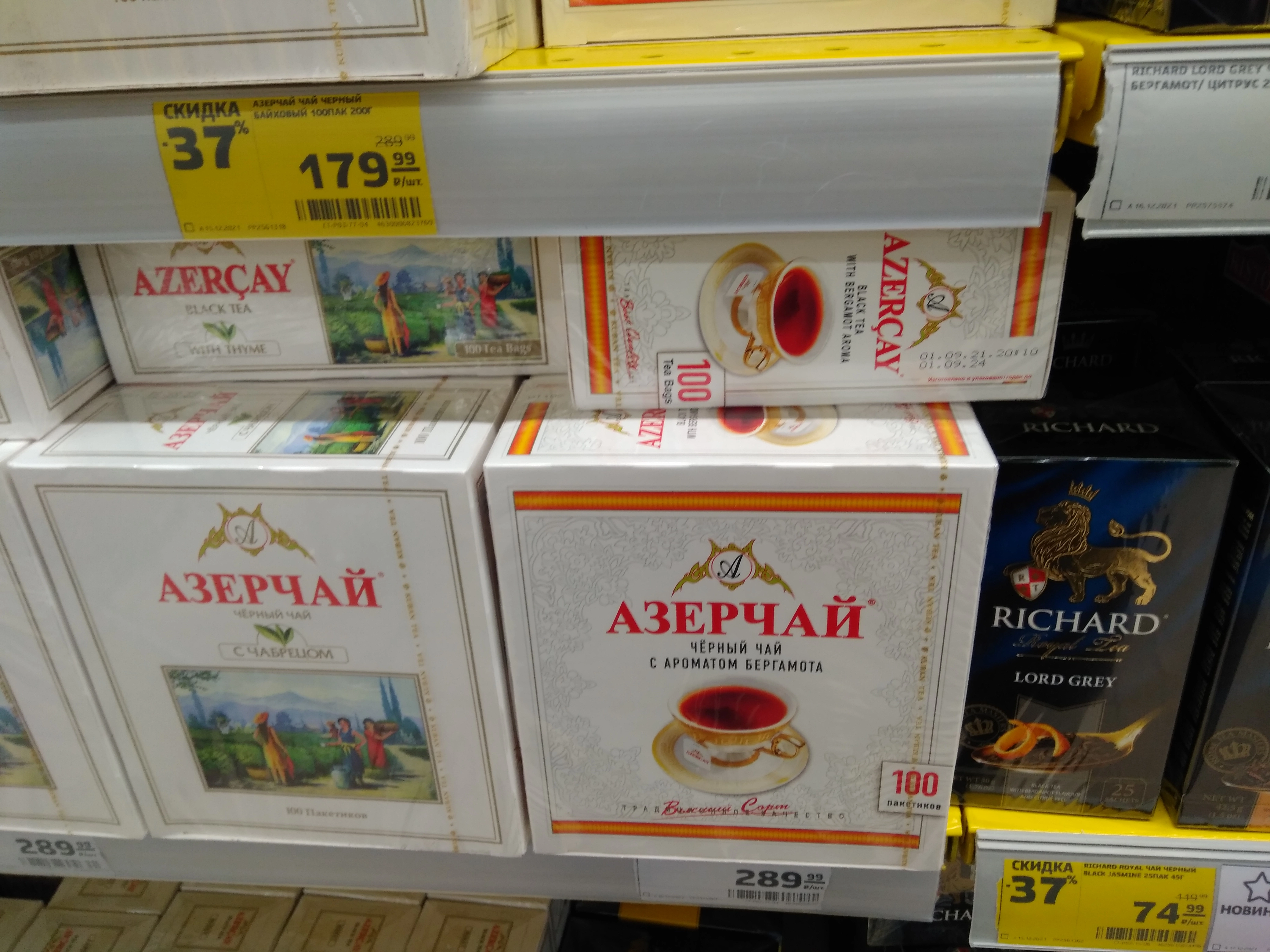IMG_20211220_121021.webp