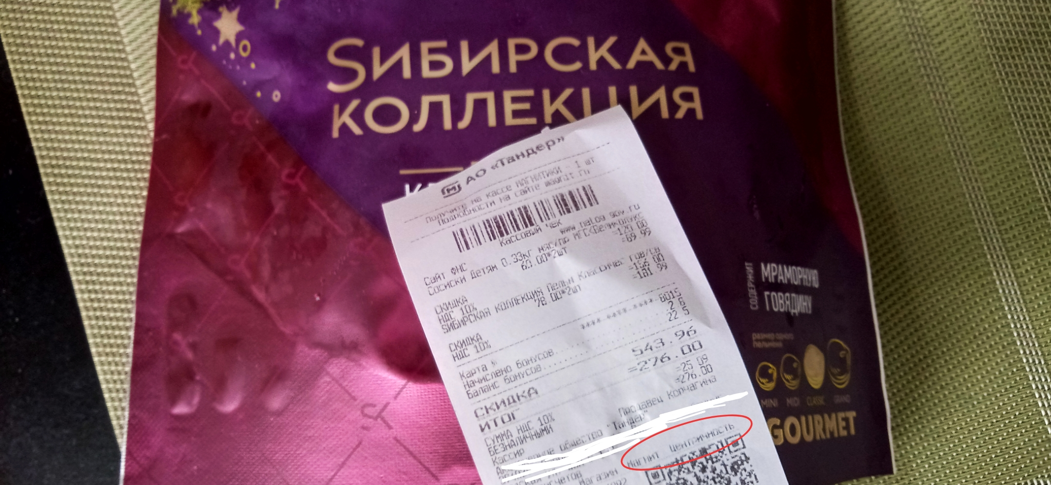 IMG_20220115_132724.jpg