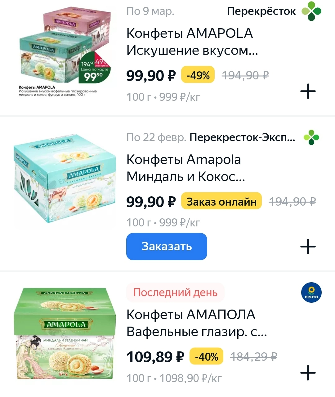 IMG_20220216_173838.webp