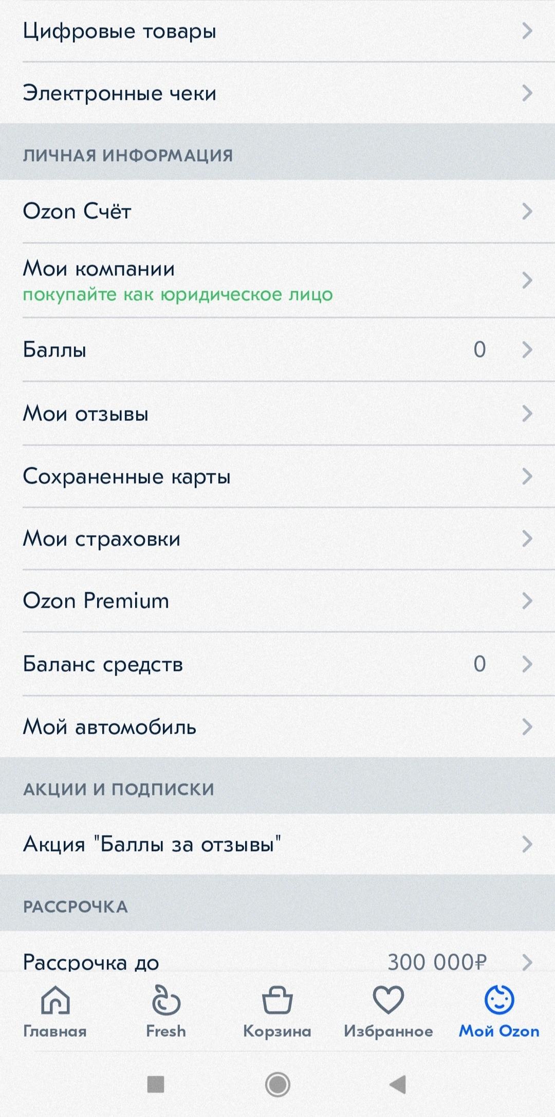 IMG_20220408_145918.webp