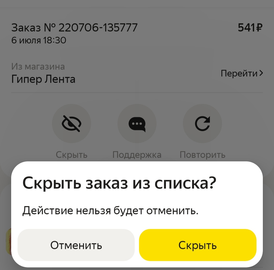 IMG_20220711_102709.webp