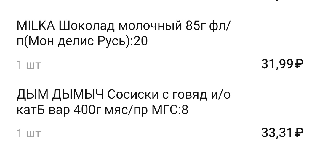 IMG_20220816_194458.webp