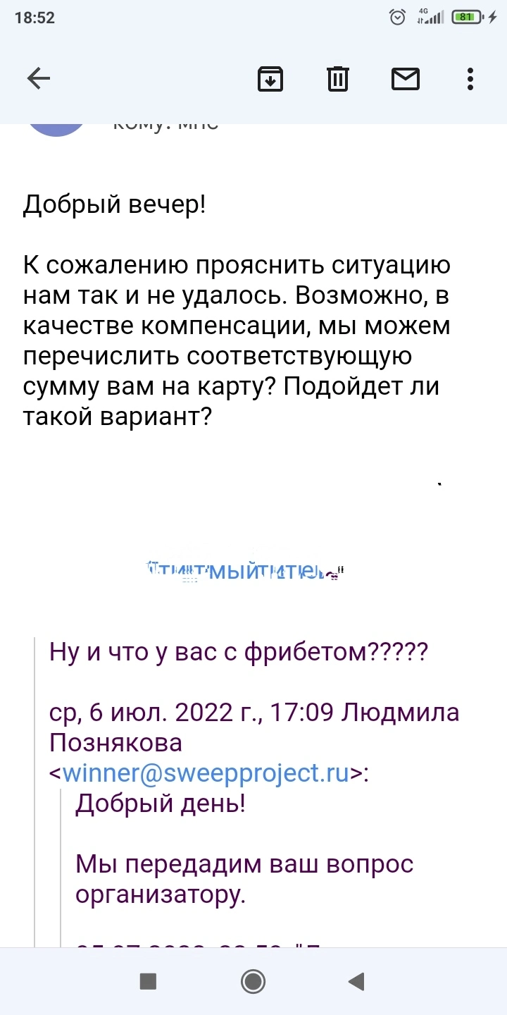 IMG_20220921_185257.webp