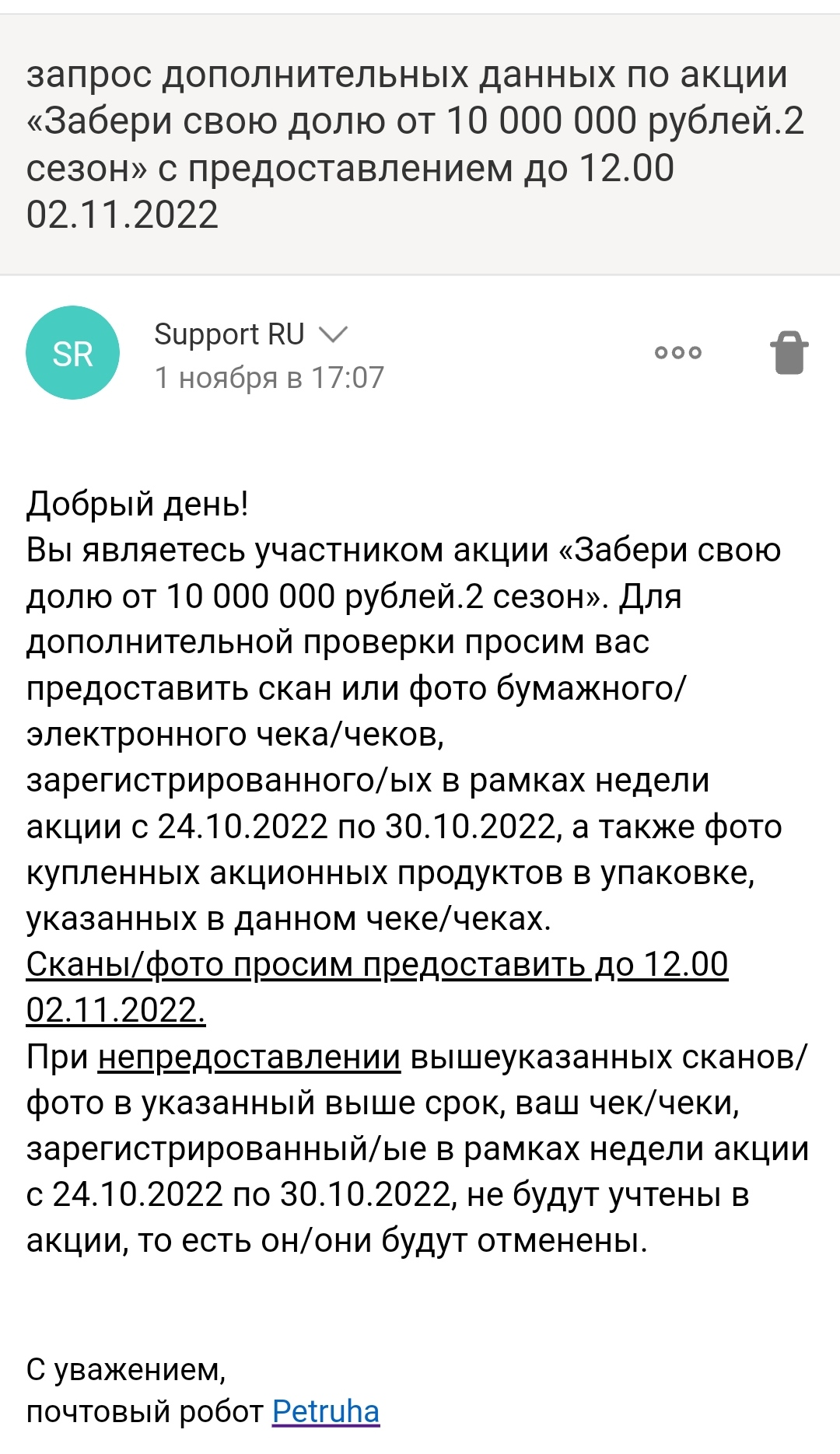 IMG_20221101_213749.webp