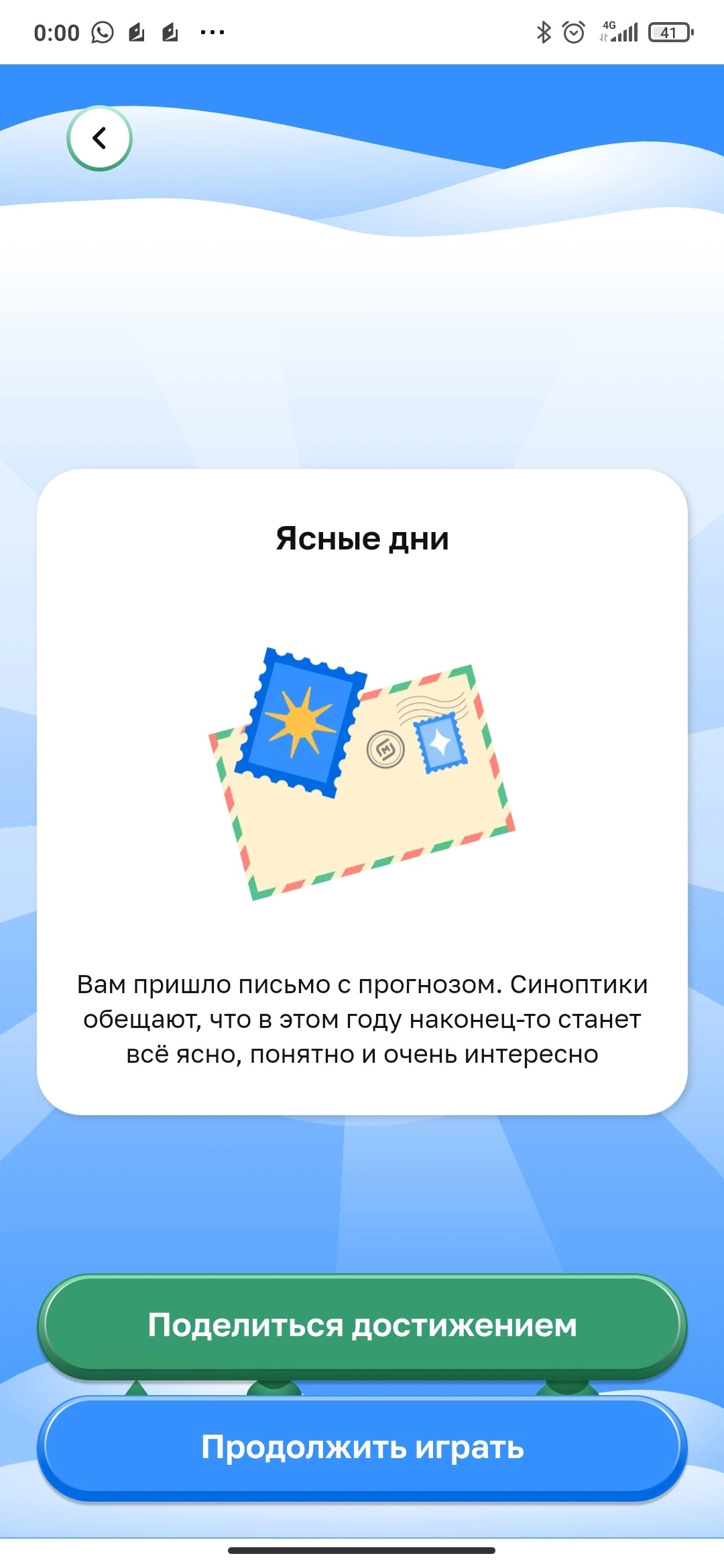 IMG_20230101_000008.webp