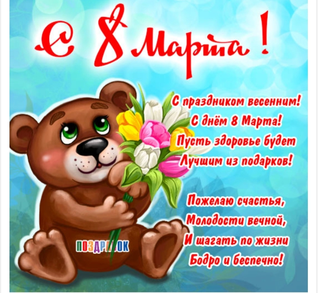 IMG_20230308_082735.webp