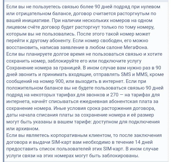 IMG_20230308_140722.webp