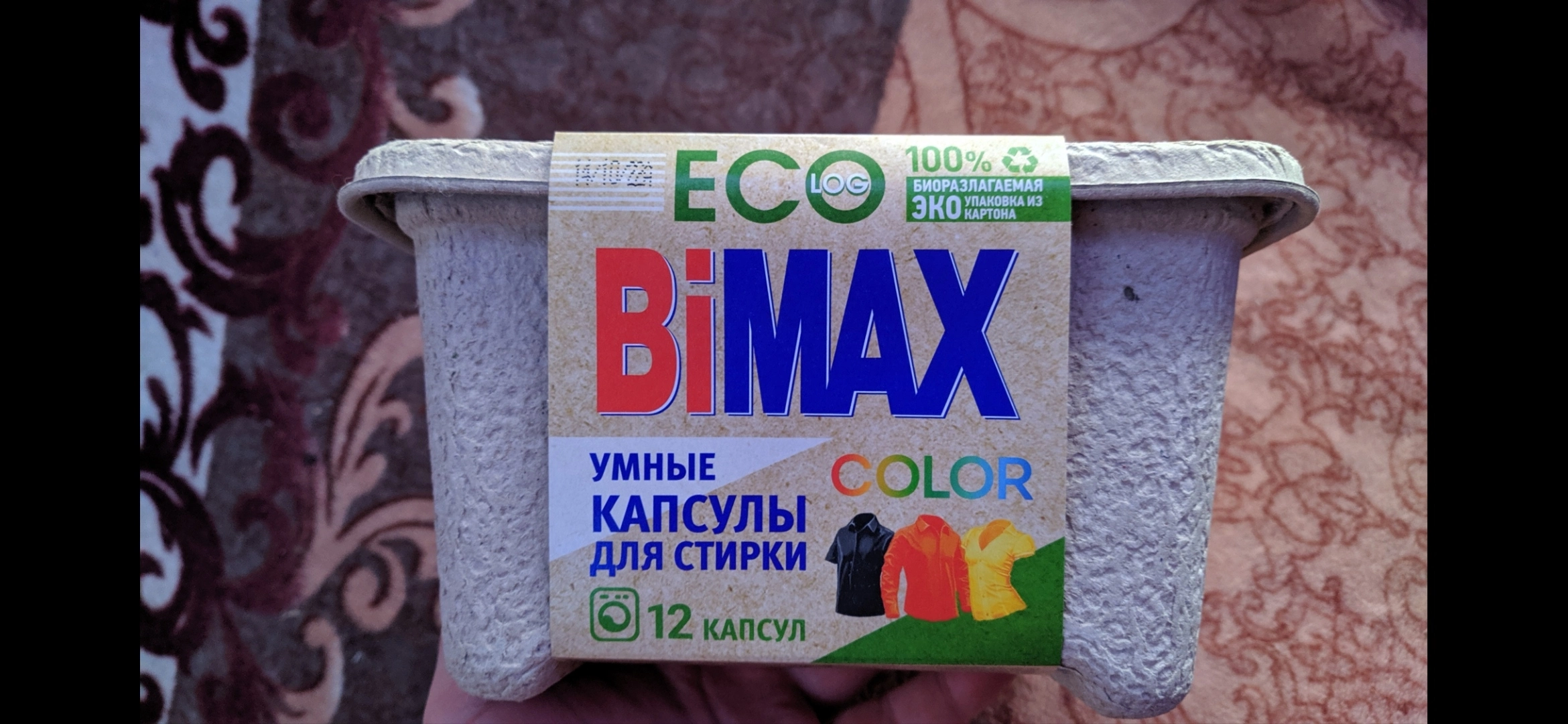IMG_20230309_181915.webp