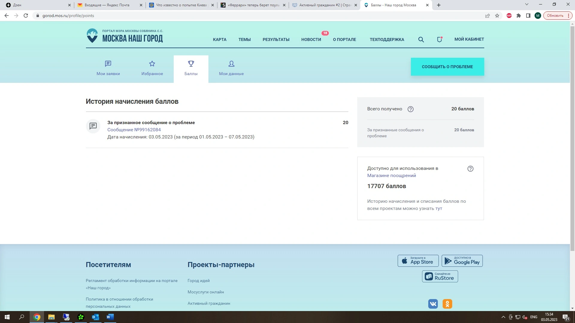 IMG_20230324_073411.webp