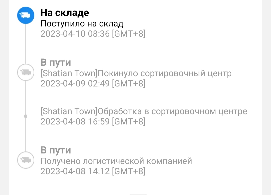 IMG_20230410_084417.webp