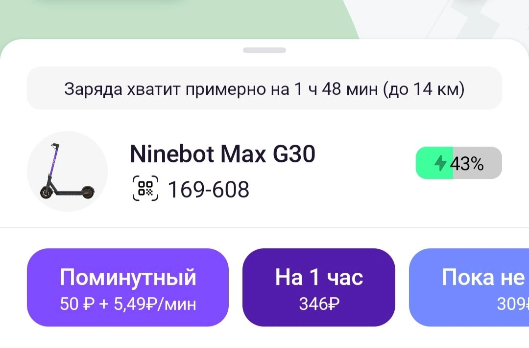IMG_20230611_220352.webp