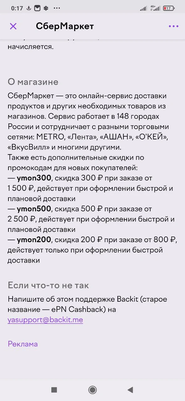 IMG_20230708_001803_070.webp
