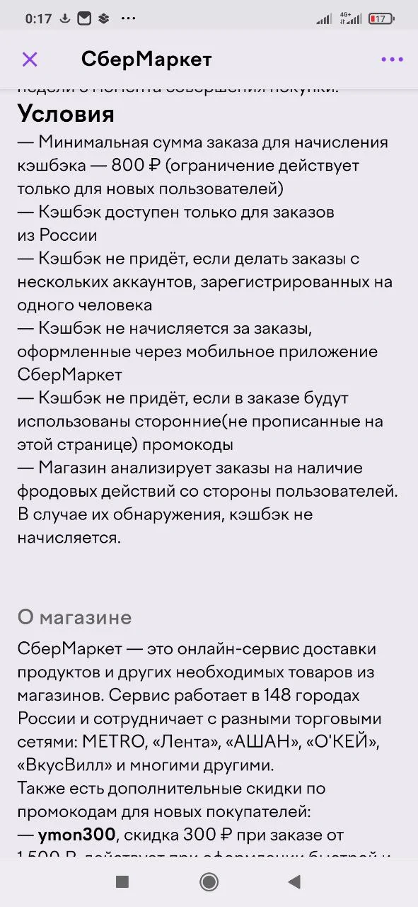 IMG_20230708_001803_768.webp