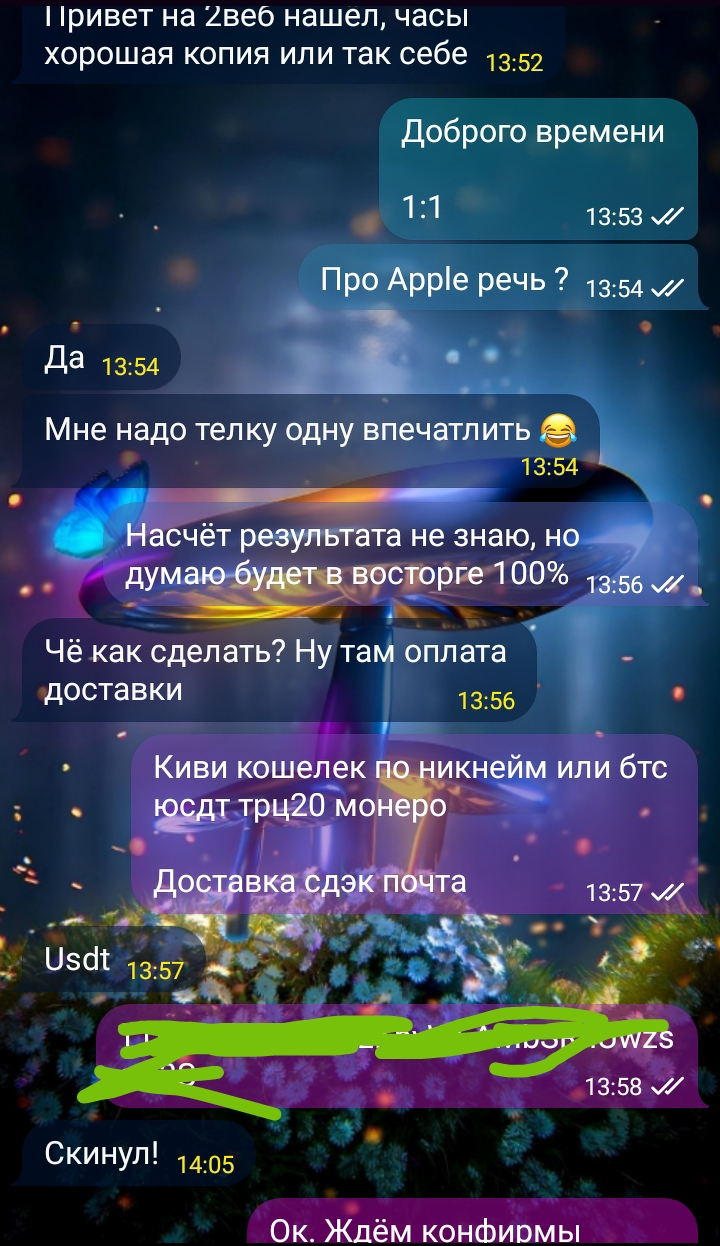 IMG_20230722_204259.webp