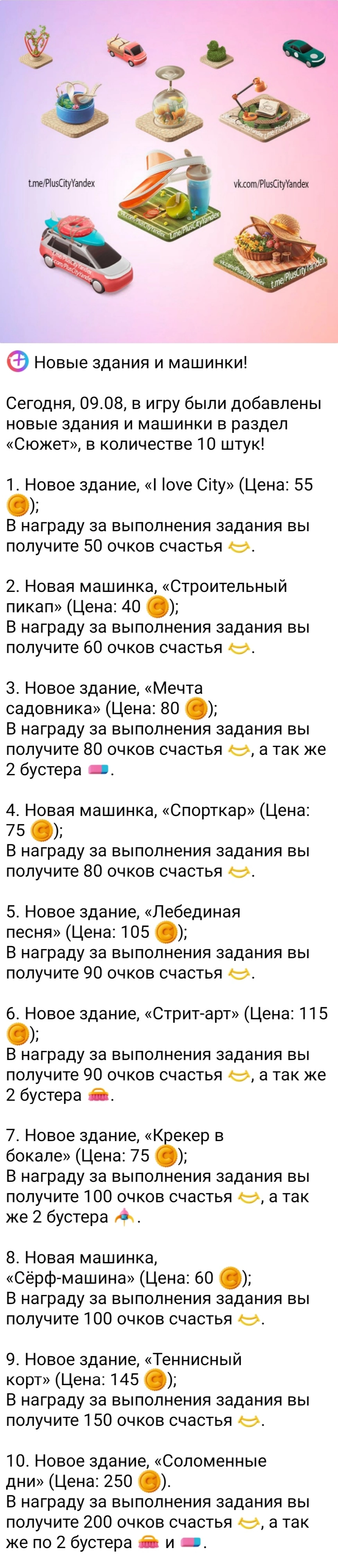 IMG_20230809_221240.webp