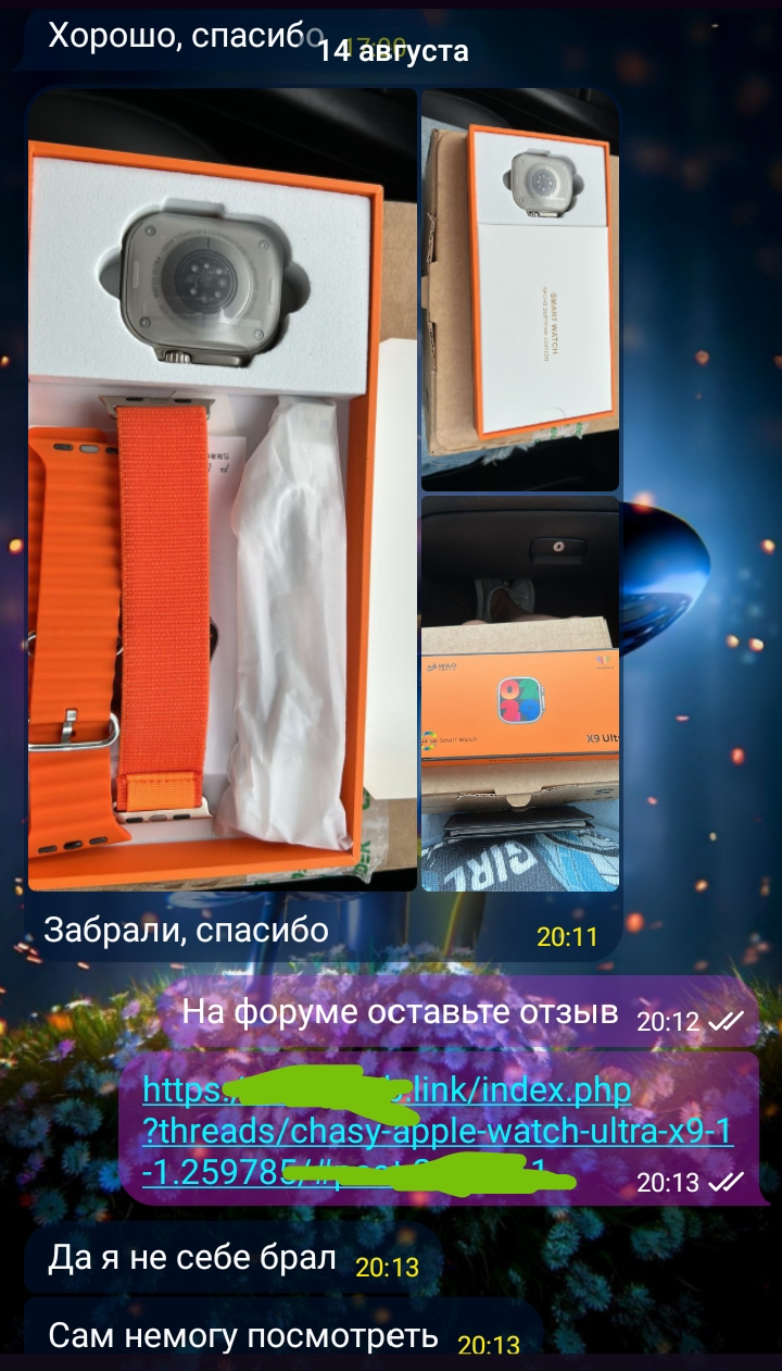 IMG_20230815_104903.webp