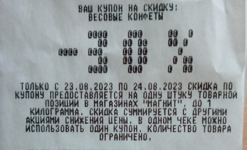 IMG_20230823_153114_780.webp