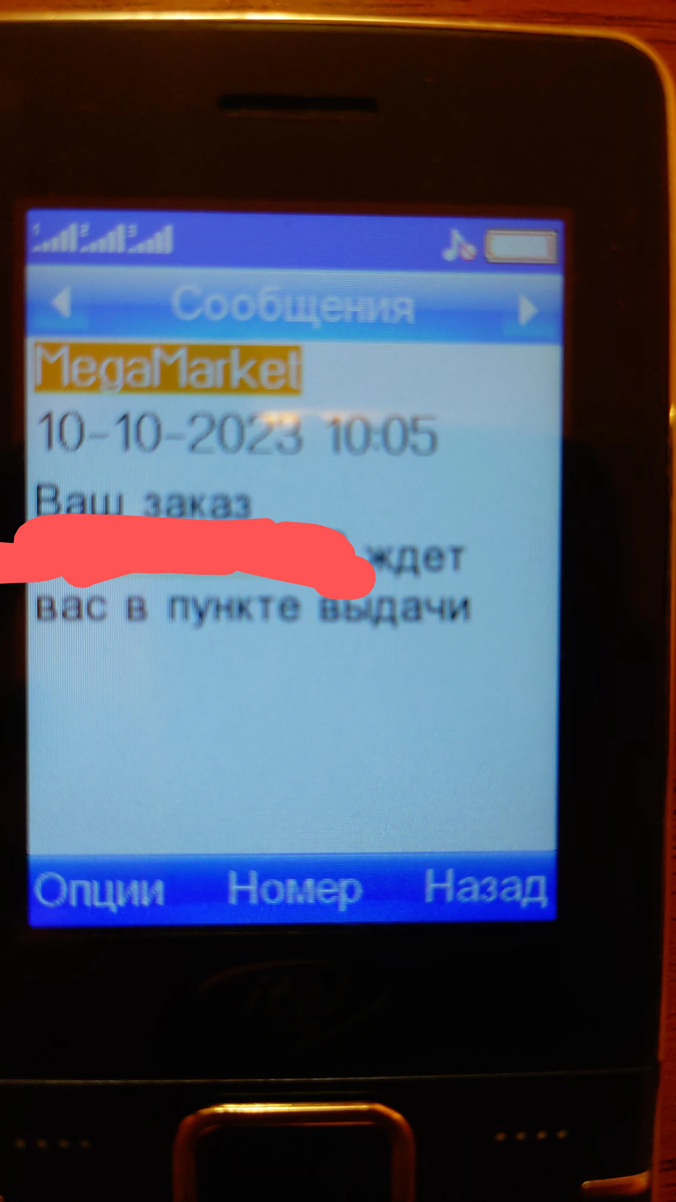 IMG_2023101000003~2.jpg