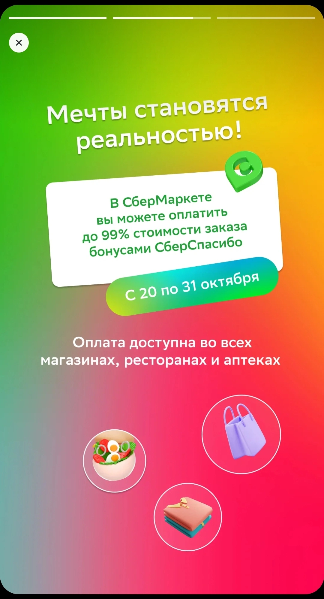IMG_20231021_173923.webp
