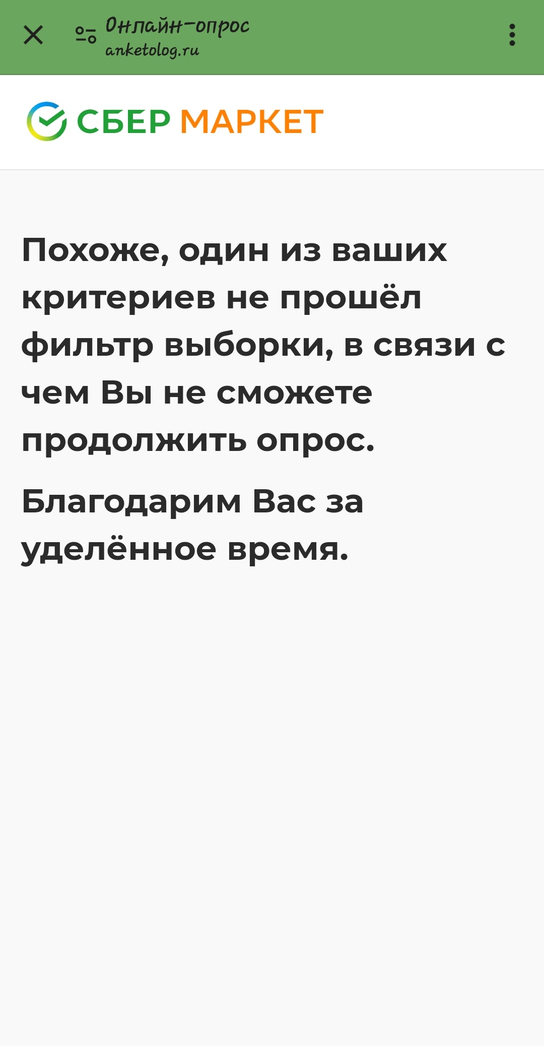 IMG_20231117_145613.webp