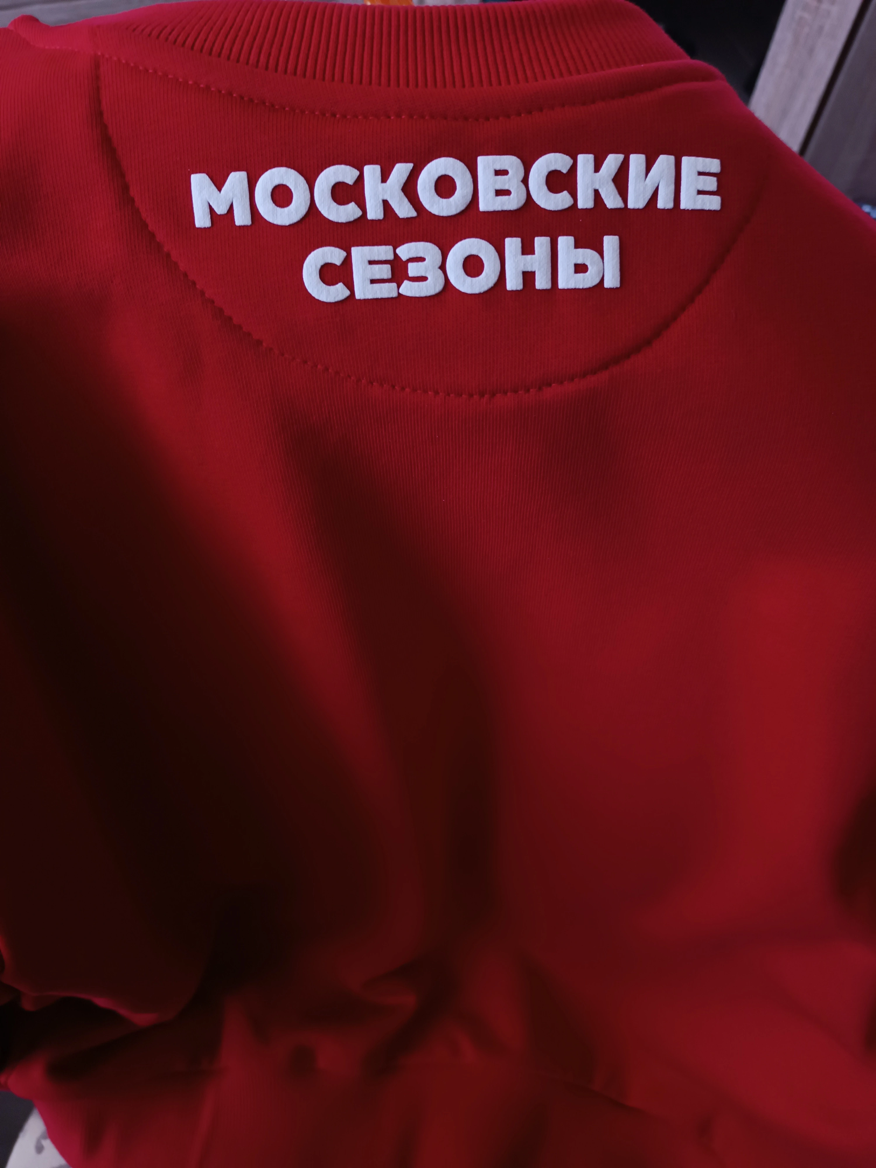 IMG_20240103_140623.jpg