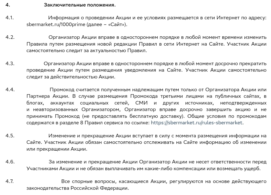 IMG_20240105_152337.webp