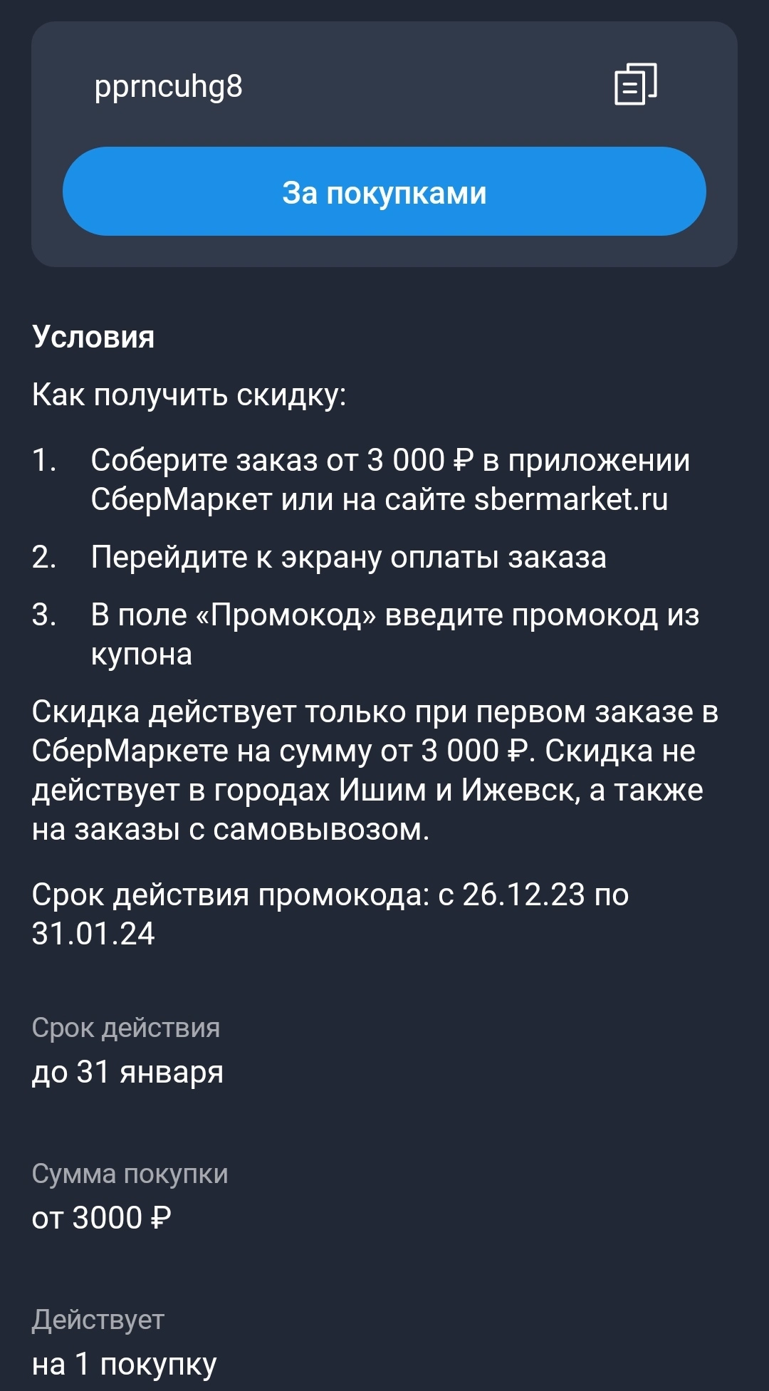 IMG_20240114_142018.webp