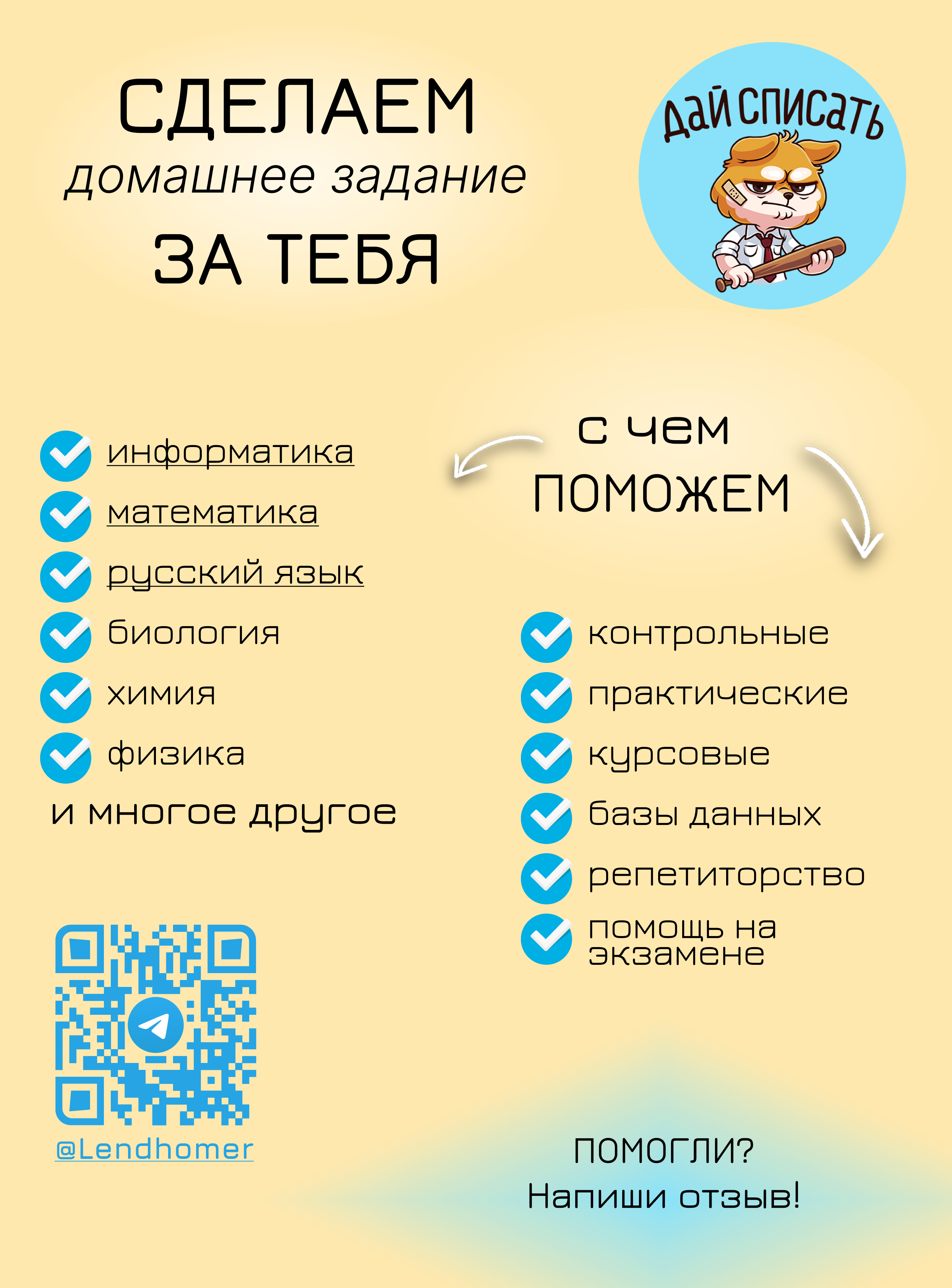 IMG_20240119_142846_062.webp