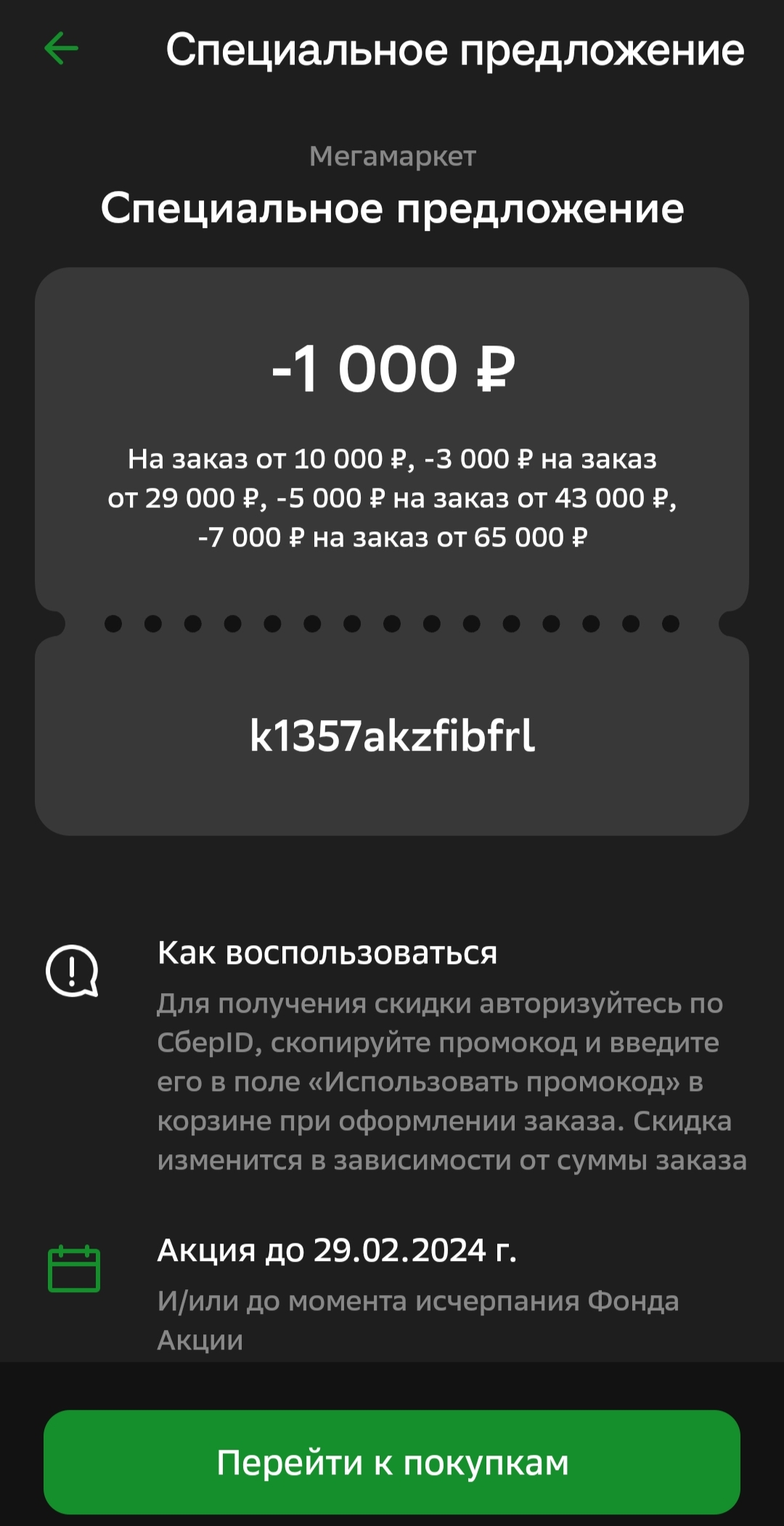 IMG_20240204_161933.webp