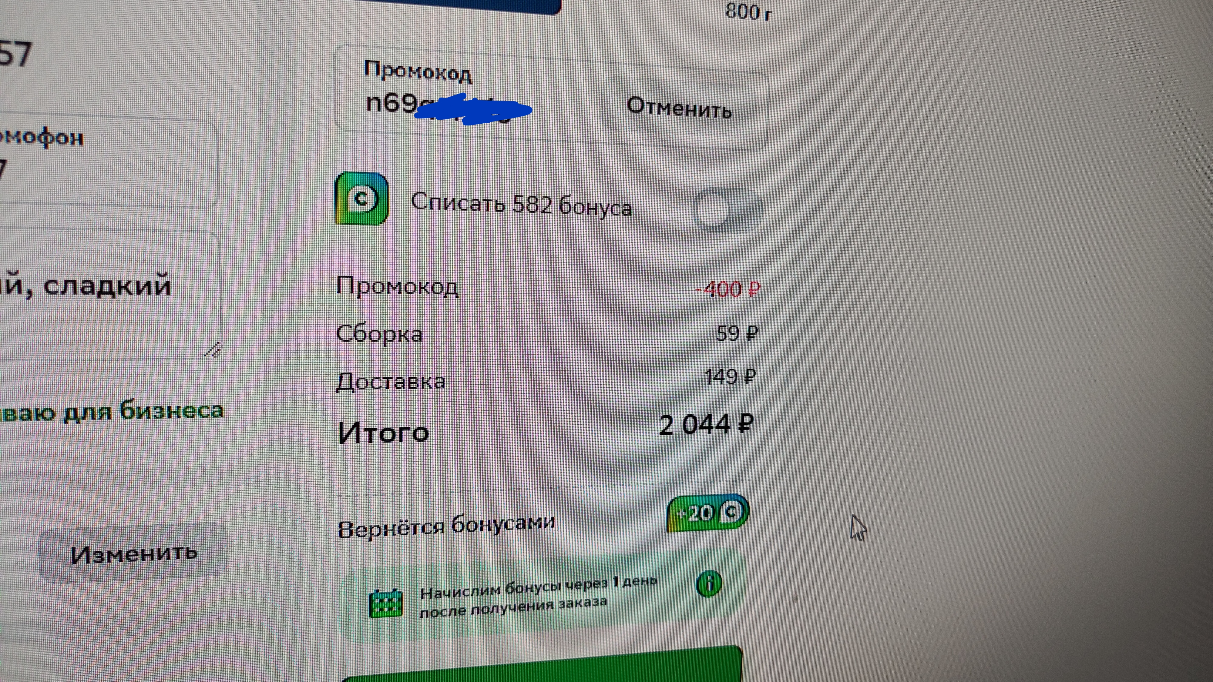 IMG_20240417_163017.jpg