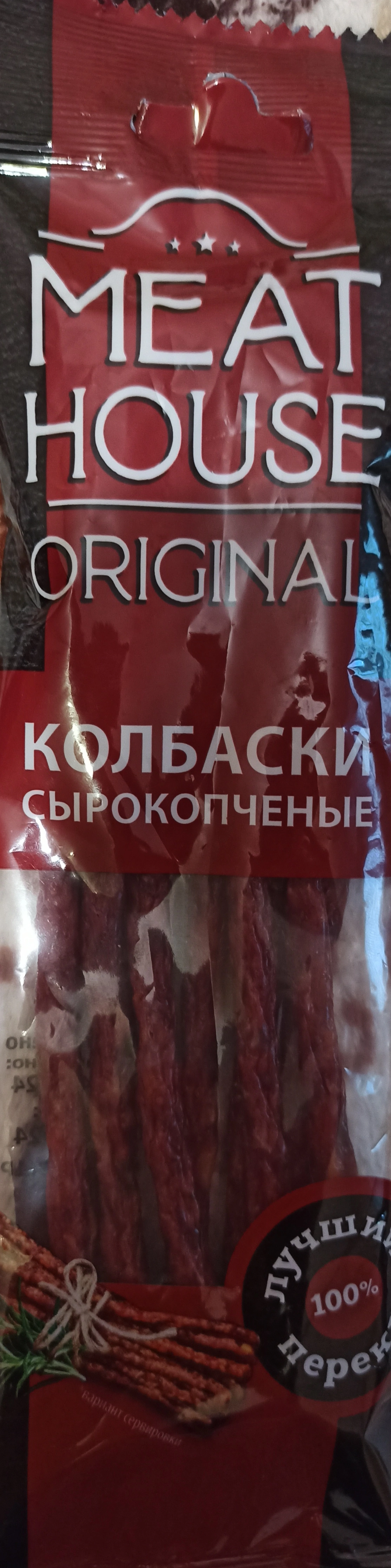 IMG_20240427_191447.webp