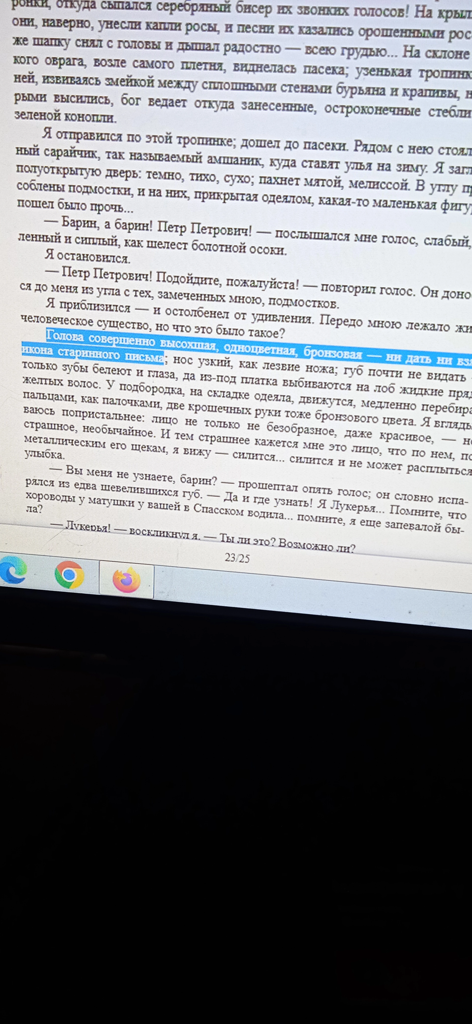 IMG_20240517_184457_1.webp