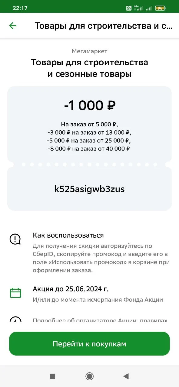 IMG_20240622_025841_338.webp