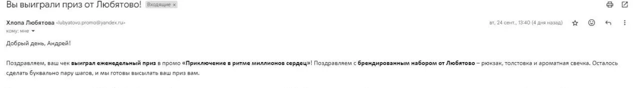 IMG_20240928_17ог5023_415_1_1.webp