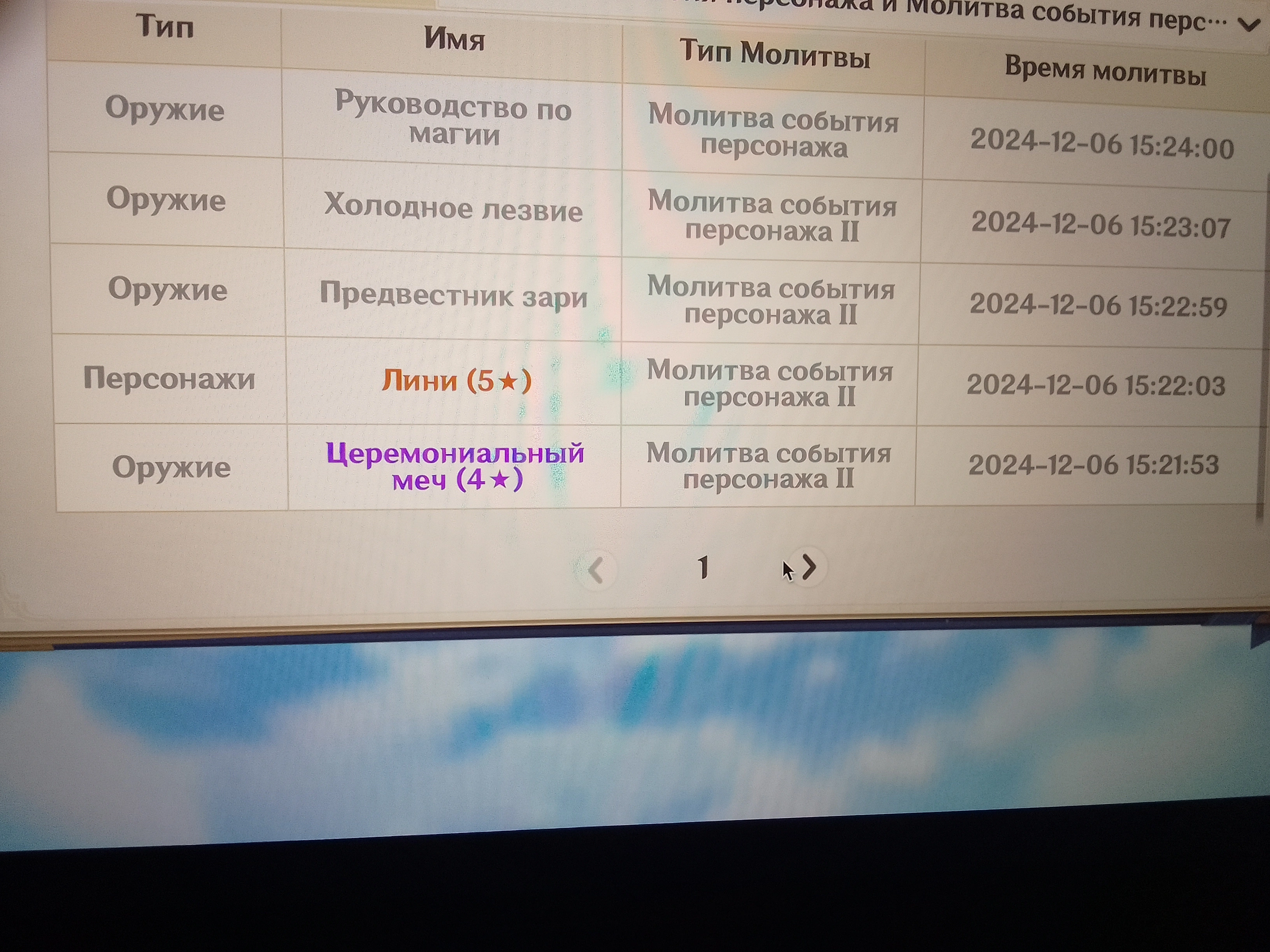 IMG_20241213_025757.webp