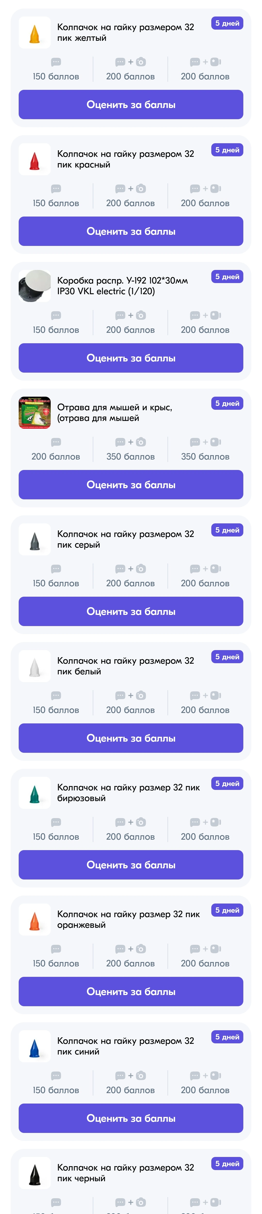 IMG_20241222_213608.webp