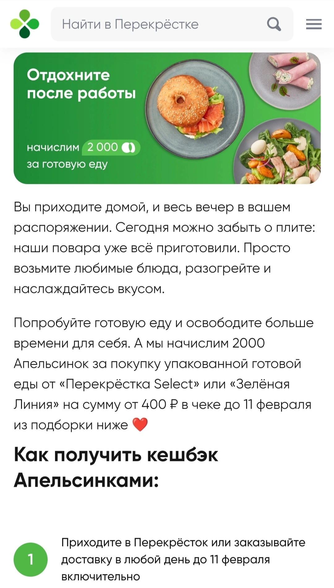 IMG_20250210_194929.webp