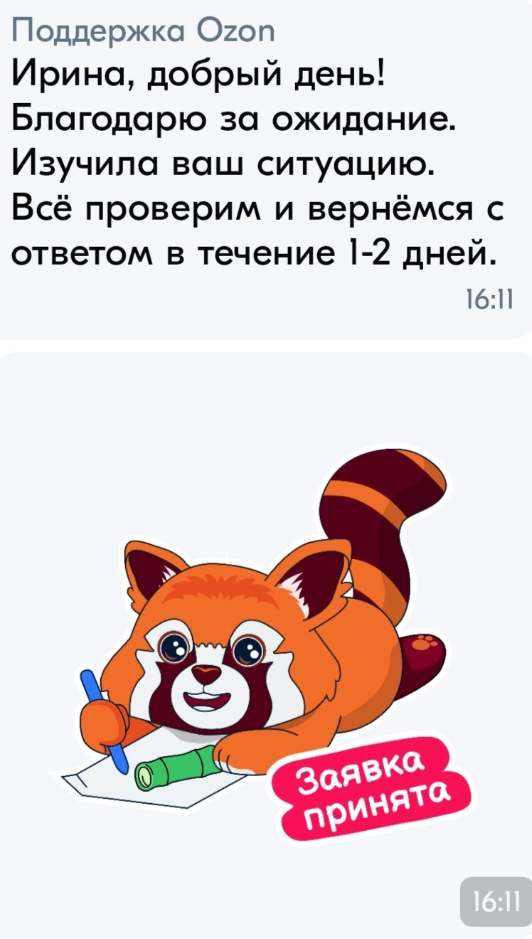 IMG_20250330_095642.webp