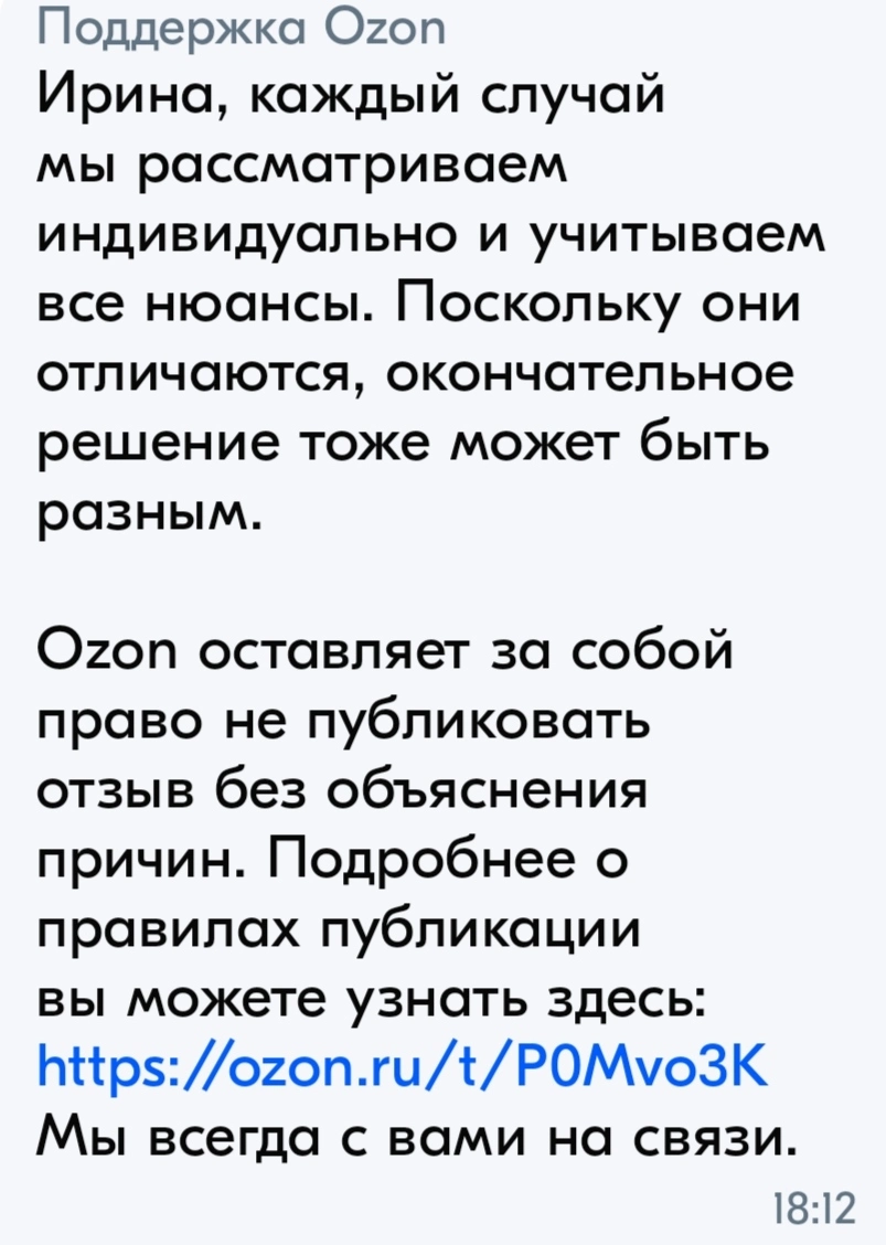 IMG_20250330_181717.webp