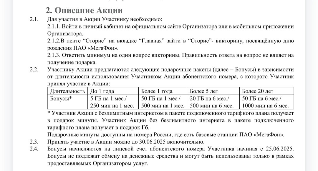 IMG_20250627_164618.webp