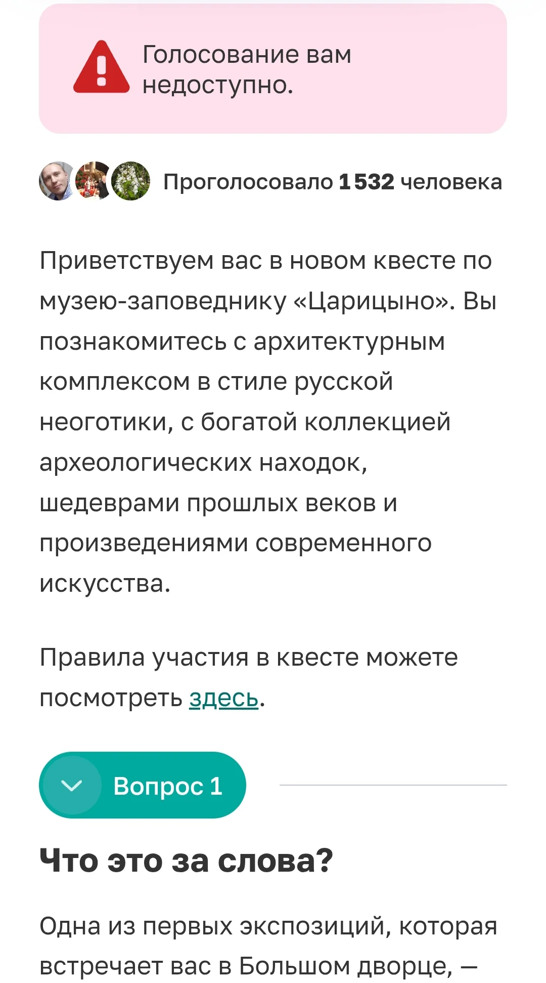 IMG_20250808_121022.webp