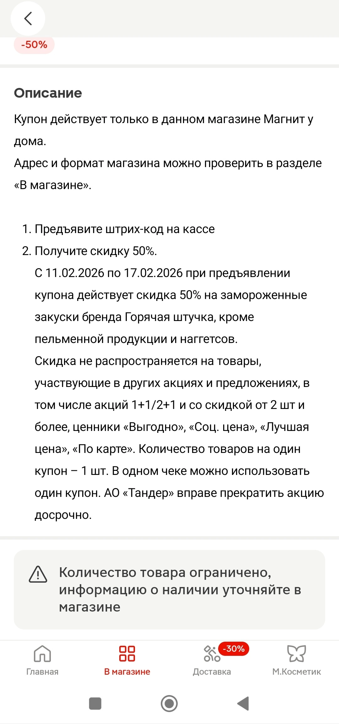 IMG_20260211_162204.webp