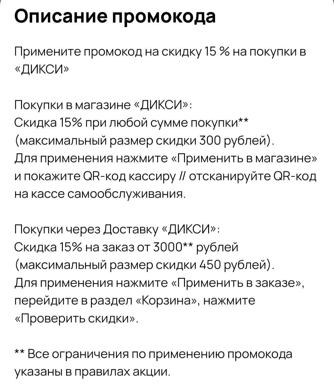 IMG_20260223_153533.webp