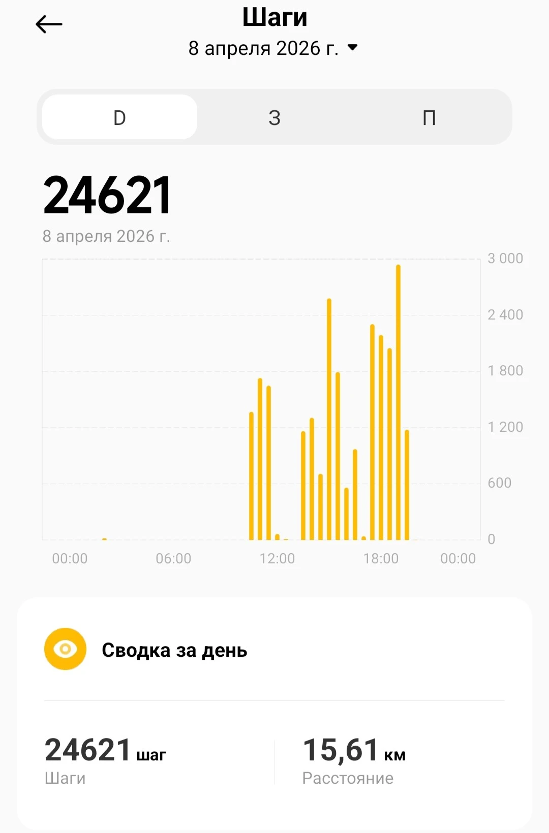 IMG_20260408_202118.webp