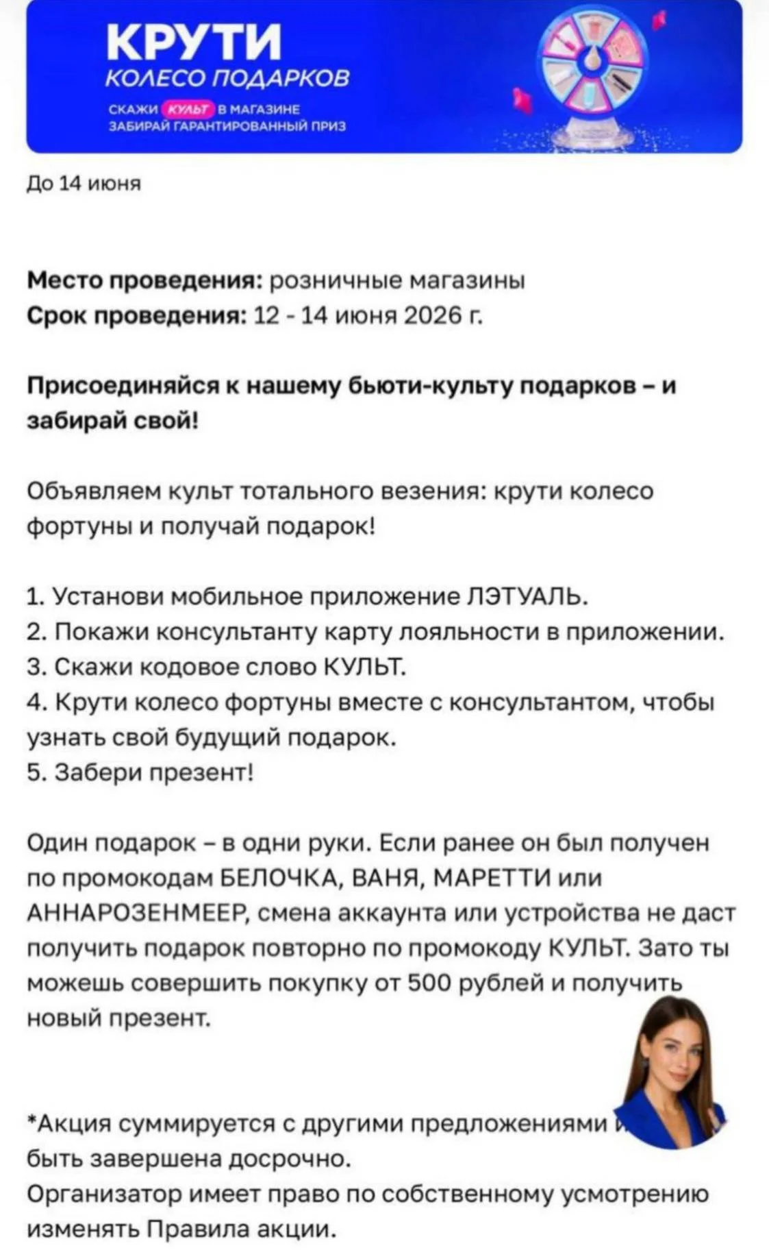 IMG_20260614_085037_779.webp
