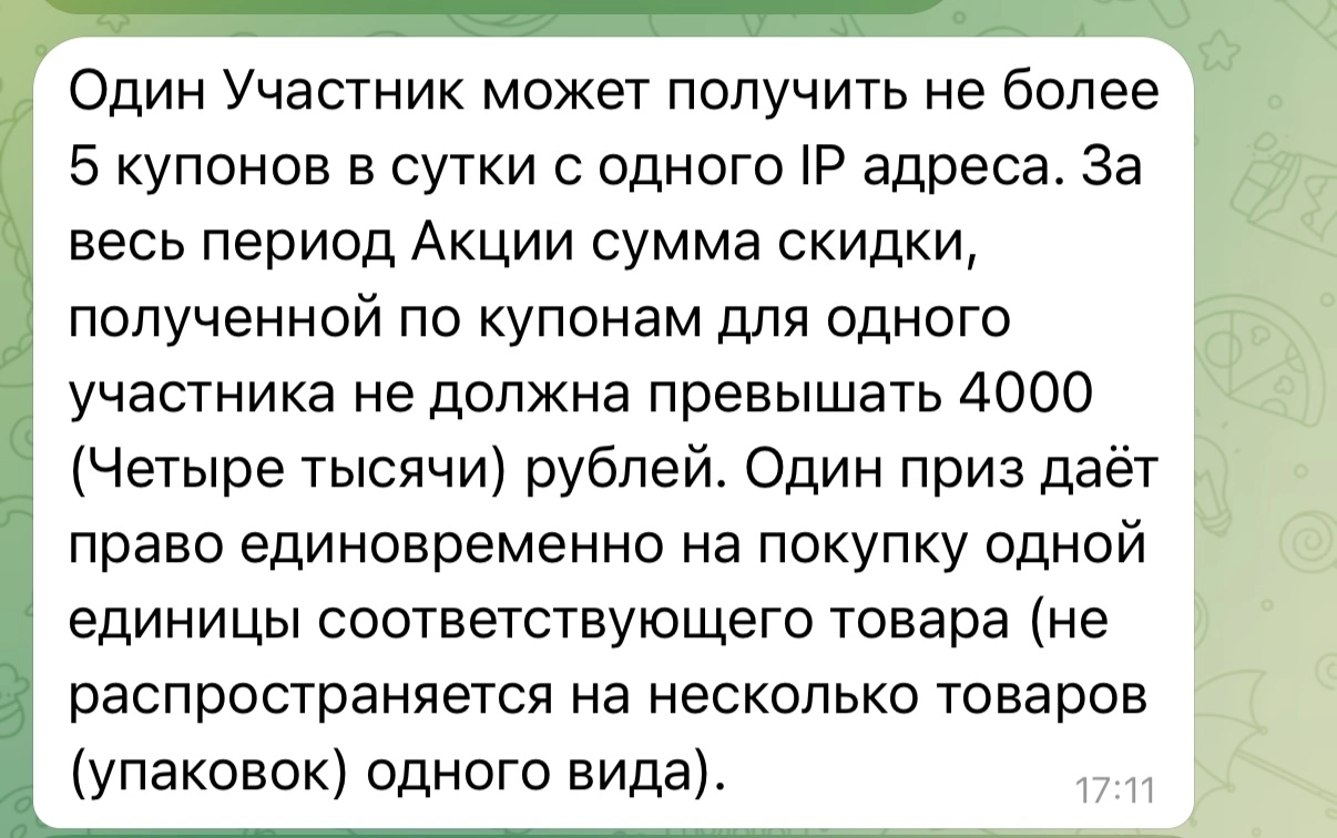 IMG_2170.webp