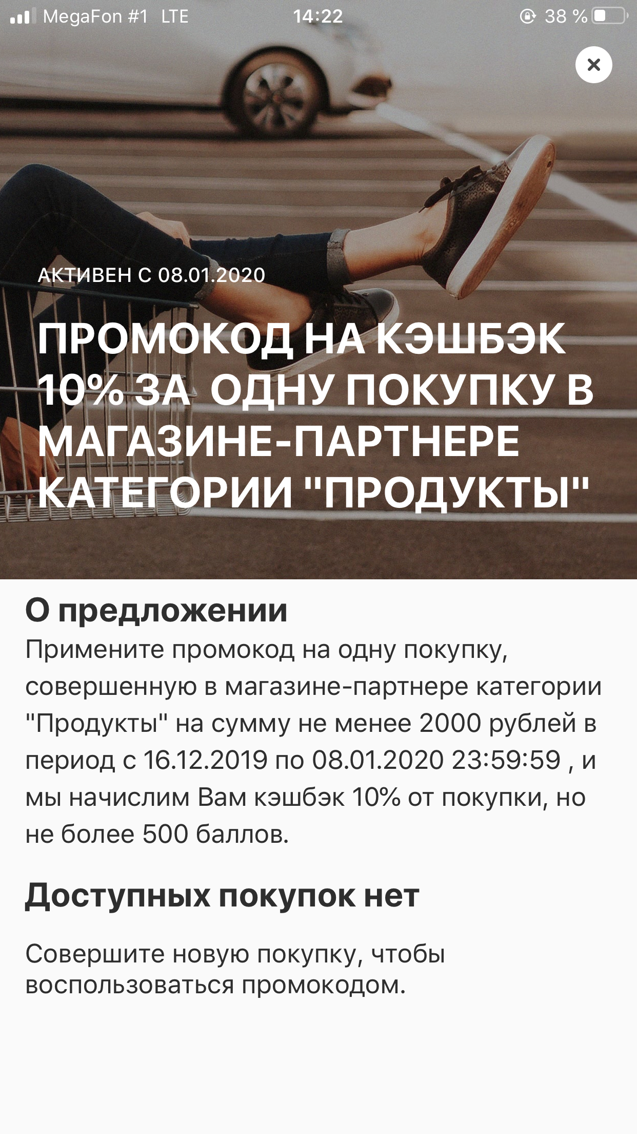 IMG_21DF6380A91E-1.webp
