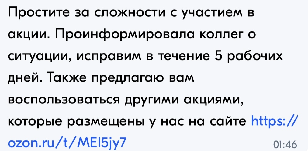 IMG_2691.webp