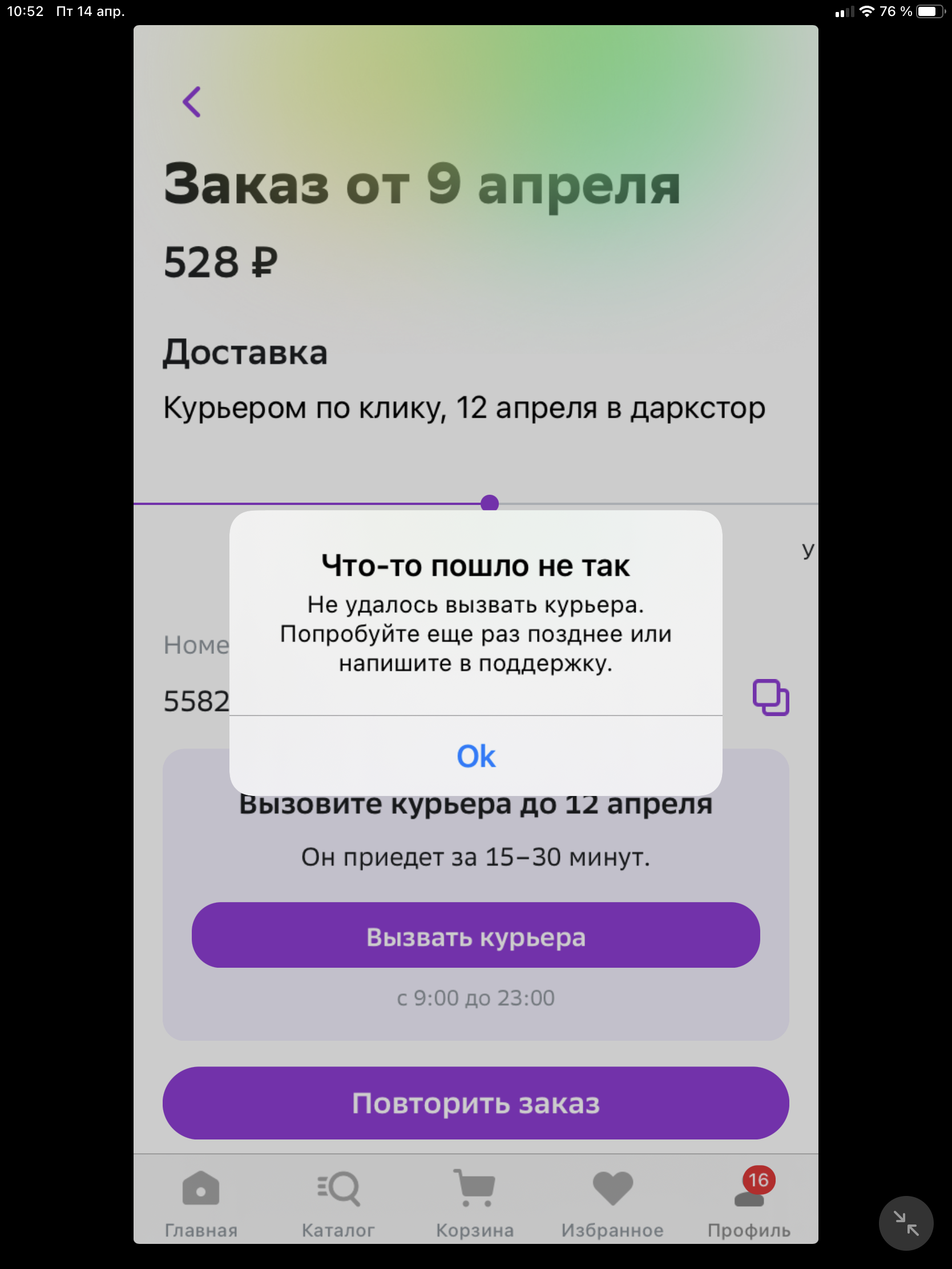 IMG_3805.PNG