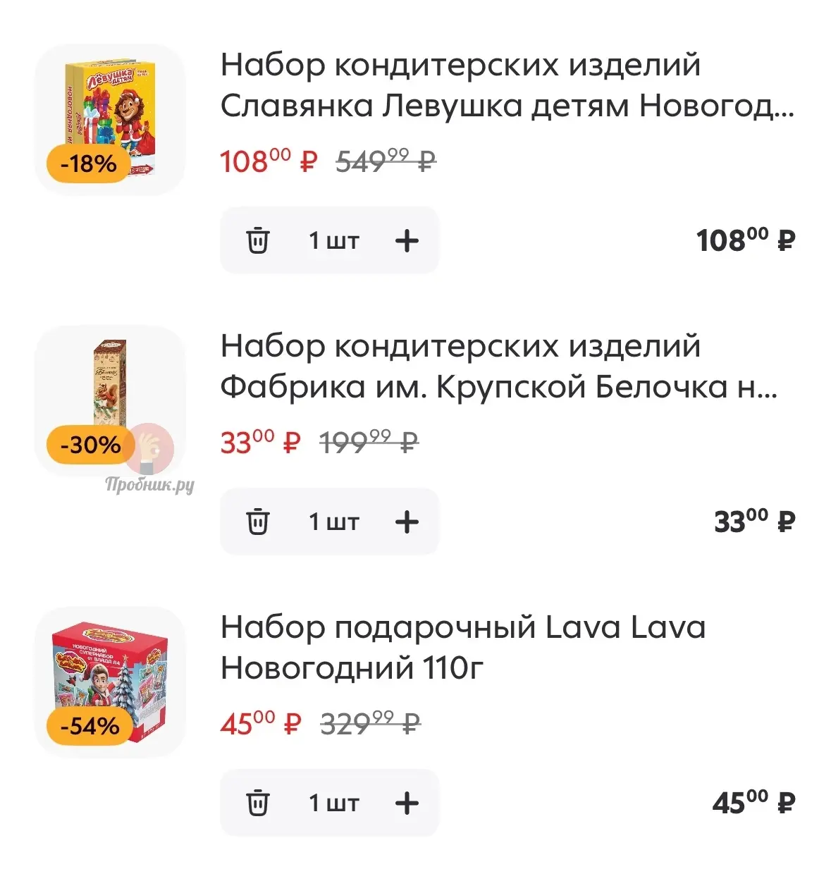 IMG_3910.png